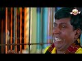 அட பாவிங்களா இப்படி மாட்டி விட்டுடீங்களே டா