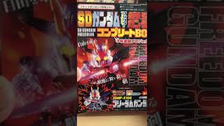 16年前の当時品。コミックボンボンオリジナルフルカラー《ZGMF-X10Aフリーダムガンダム》クリアバージョンカッコイイ‼️