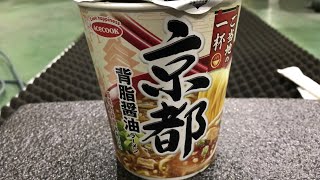 毎日麺生活🍜本日の一杯！2024/04/22 NO.56