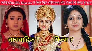 Paridhi Sharma Serials | Paridhi Sharma Serials List | Paridhi Sharma Movies | Paridhi Sharma