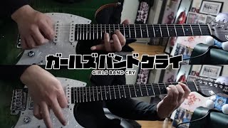 爆ぜて咲く(Bleeding Hearts) / トゲナシトゲアリ(TOGENASHI TOGEARI)【Guitar Cover】