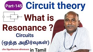 What is Resonance Circuit in tamil