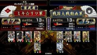 長宗我部家臣 子孫の戦国大戦13【17国】