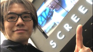 速攻レポ Juice=Juice有澤一華・川嶋美楓バースデーイベント in 名古屋ミッドランドスクエアシネマ2 スクリーン8 1/20 1回目 ハロプロ