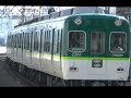 京阪電車＊＊＊6 6　朝の2211編成君