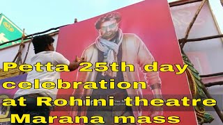 Petta 25th day celebration at Rohini theatre | Petta Part 1 | Rajini fans celebrations | Marana mass