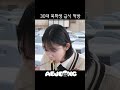 30대 복학생의 급식먹방 2탄🏫ㅣ오늘 메뉴는 돈마호크 로제파스타 korean school lunch mukbang