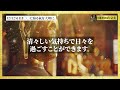 【朗報】一粒万倍金運急上昇の大開運日。〇〇の伝統に触れて。