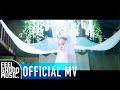 드렁큰 타이거 DrunkenTiger - I love you too MV