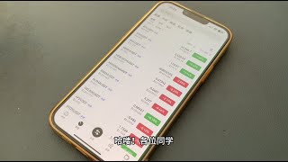 合约滚仓翻倍教程，使用计划委托自动滚仓，MOODENG大暴涨，仅一天100美金赚600美金