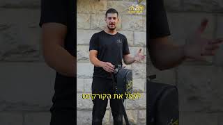 4 סרטונים על סוגי קורקינטים חשמליים הראשון על קורקינט קל וקומפקטי.  קישור למוצר בתגובה הראשונה.