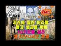 😇참수당한 자신의 목을 들고간 성 디오니시오 데니스 성인