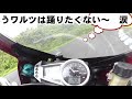 天才天界初サーキット♪雨でハイグリップタイヤが、、 ^天^ ･ω･` 　ｷｬｰ