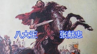 中国历史上，被史学家污蔑最狠的男人是谁？他绝对是第一｜洋堂主故事汇