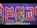 장예영목사. 컬럼. 하나님이원하시는봉사자의자세 .일본선교방송