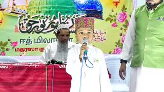 jashne Eid miladun Nabi part (41) 2024 madarsa kulsum bee