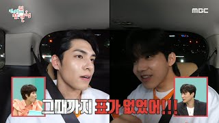 [전지적 참견 시점] 특명 : 육지만 밟자! DAY6 멤버들의 긴박했던 서울 상경 미션🚆, MBC 240615 방송