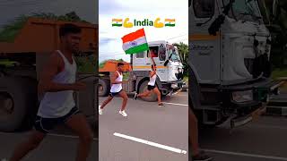 🇮🇳running for 🕉️💯 Flag in India 🇮🇳 short video 💪 Army power 🕉️🇮🇳 subscribe to my channel 💯