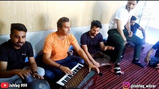 Ya Tuli Khanjar Maray || New Kashmiri Song || Irfan Bilal || Ishfaq Wilzar || Practice Session ||