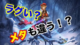 【Vainglory実況】CNサーバーおはよう！デビューしてみた！