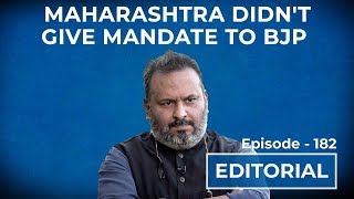 Maharashtra Didn't Give Mandate To BJP | HW News English