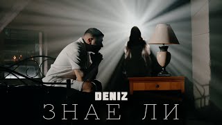 Дениз - Знае ли / Deniz - Znae li