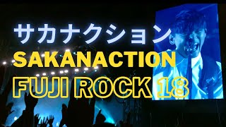 サカナクション Sakanaction ライトダンス Light Dance @ Fuji Rock Fest 2018  J-Pop Rock Band Dance Music Live 2