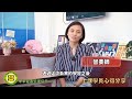 【中華健康管理協會 since 17年 健康管理師 宣導影片】台中版 健康管理師 甲級健康管理師 體重管理師 中華健康管理協會