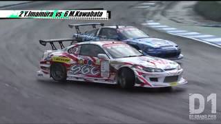 2011 D1GP Rd.7 EBISU ⑤