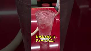 #shorts 【ディレクター飯 No.131】 アジェ@有楽町　どうしてもホルモンが食べたかったのです！