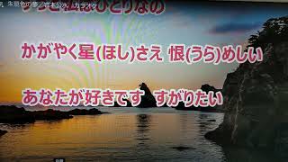 【新曲】朱鷺色の夢/岩本公水/byhisaogotoh/2023年7月5日発売