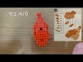 説明書画像付き ナノブロック組立動画 ポケモン ヒトカゲ nanoblock pokémon hitokage