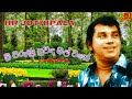 Mee Pirunu Suwanda Mal Wane | H. R. Jothipala & Anjalin Gunathilaka | Romesh Jothi