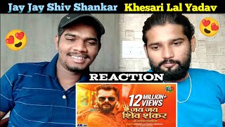 Jai Jai Shiv Shankar Reaction | Khesari Lal Yadav | Shilpa Raj | Anthony Swami Reaction