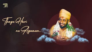 Thayu Hari Nu Aagman | Toronto Rhythm