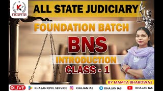 Bare Acts l Top Bare Acts of India class - 1 l Constitution of India l By mamta ma'am @KhajanIAS