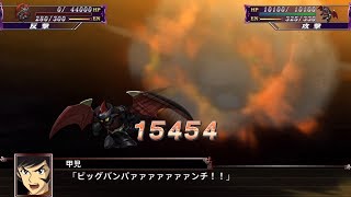 【PS4】実況！スーパーロボット大戦X　第28話「闇と光」（2／3）