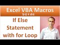 Excel VBA - If Else using For Loop | If Statement in Excel VBA