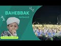 Qosidah Spesial untuk Habib Ali Zainal Abidin Al Hamid - Sayyid Haydar Bin Muhammad Al Haddar Mp3