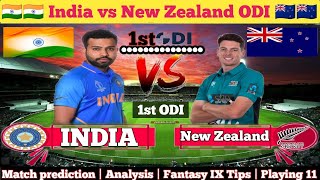 IND vs NZ 1st ODI 2023 | ind vs nz dream 11 team prediction | ind vs nz 1st odi playing 11 2023
