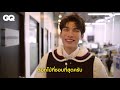 20 คำถามกับ มิว ศุภศิษฏ์ จงชีวีวัฒน์ mew suppasit gq special