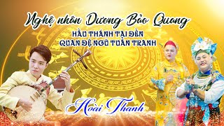 Nghệ nhân Dương Bảo Quang hầu thánh tại Đền Quan Lớn Tuần Tranh| Hoài Thanh Hát Văn Hay Nhất 2023