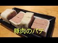 これが“肉山コース”の全貌だ！