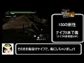 【ゆっくり解説】wii版モンスターハンターg　訓練所　グラビモス　ハンマー編【biim兄貴リスペクト】