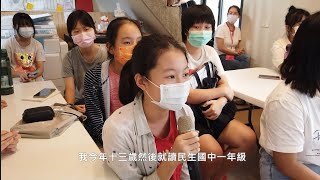 嘉義市110年度女孩日培力暨女性影展活動