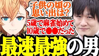 【APEX】幼少期から最速最強だったたかちゃんの神童エピソードに驚く渋ハルたちｗｗｗ【渋谷ハル/多井隆晴/或世イヌ/ネオポルテ/切り抜き】