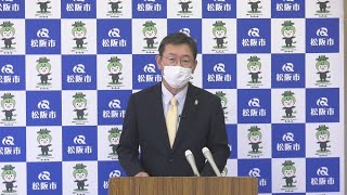 松阪市行政情報番組VOL.1442 市長記者会見