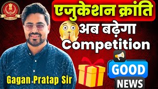 Education क्रांति 🚀 | अब बढ़ेगा Competition! 📚🔥 | Gagan Pratap Sir ​⁠​⁠@ChampionPublication1 #ssc