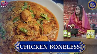 Kitchen Special | Chicken Boneless | Chef Huma Kermani | Noor e Ramazan 2022 | C2A2T