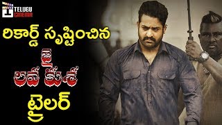 Jai Lava Kusa TRAILER creates Record | Jr NTR | Raashi Khanna | Nivetha Thomas | DSP | Kalyan Ram